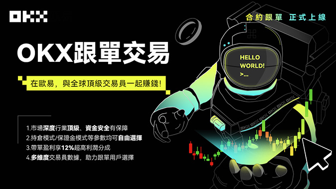 专业交易